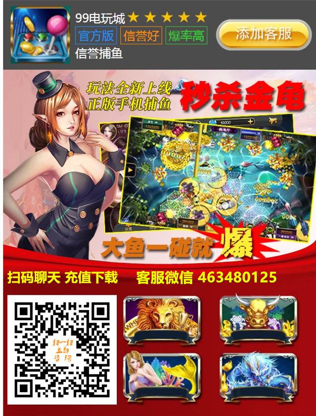 2.星力九代摇钱树钓鱼有控制吗？